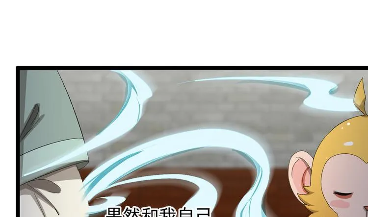 第十九话 第26页
