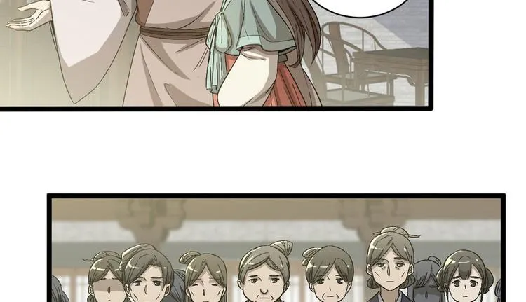第十七话 第7页