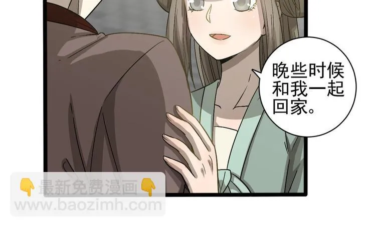第十七话 第24页