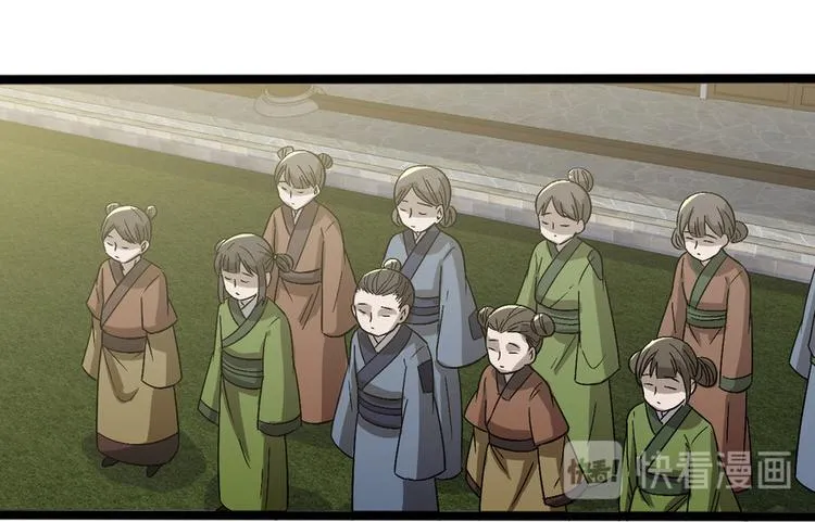 第十七话 第25页