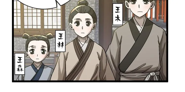 第十七话 第43页
