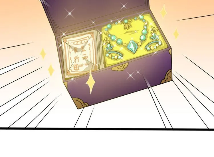 第十五话 第15页