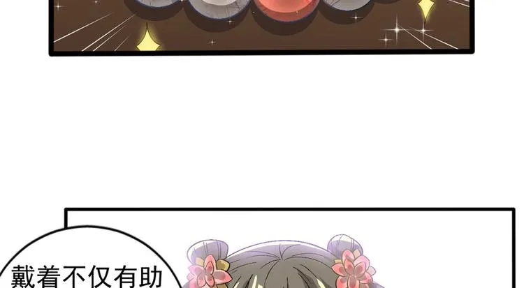 第十五话 第37页