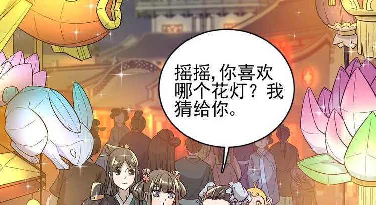 第十五话 第70页