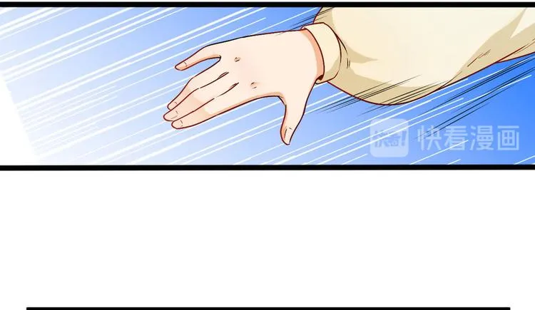 第十四话 第11页