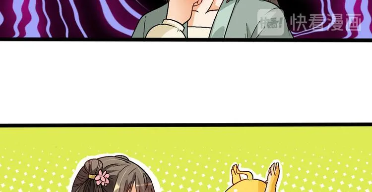 第十四话 第23页