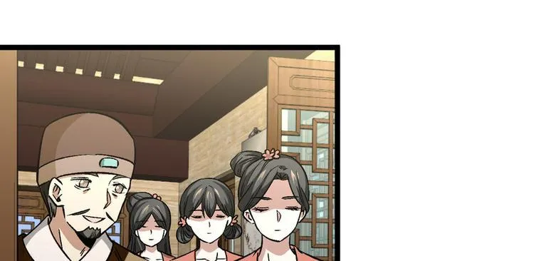 第九话 第14页
