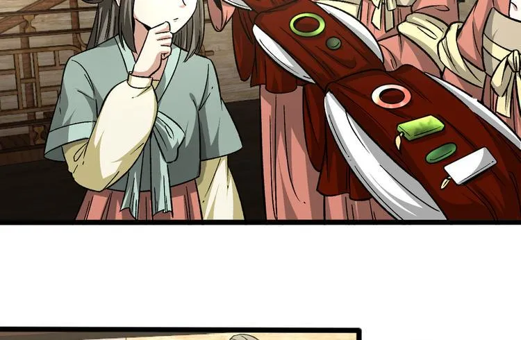 第九话 第17页