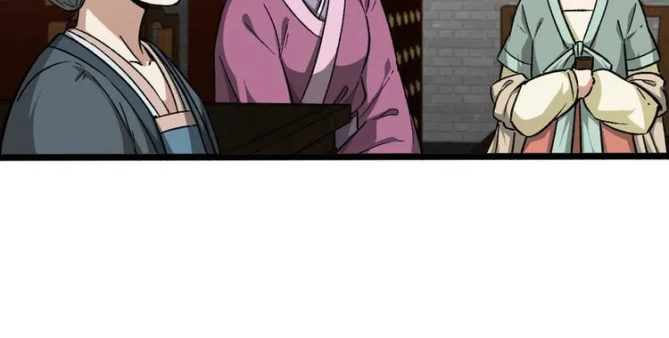 第九话 第51页