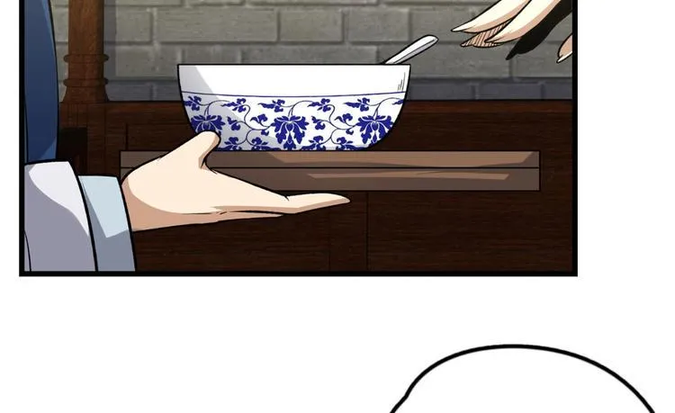 第四话 第23页