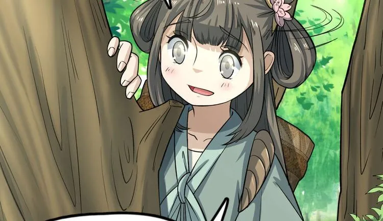 第四话 第92页