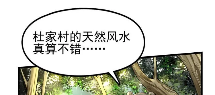 第四话 第94页