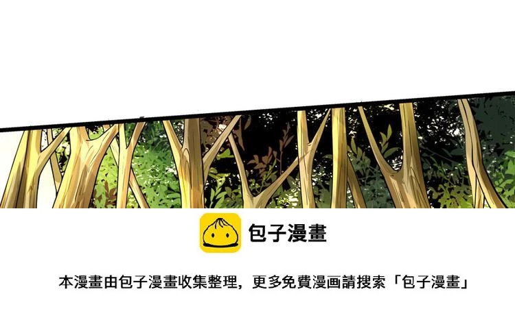 第四话 第100页