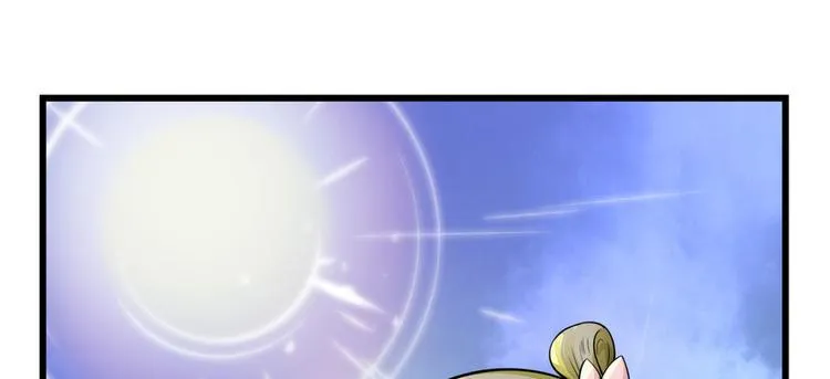 第四话 第103页