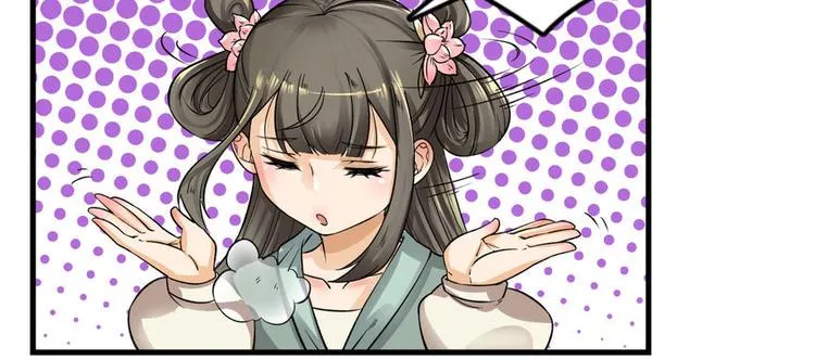 第四话 第109页