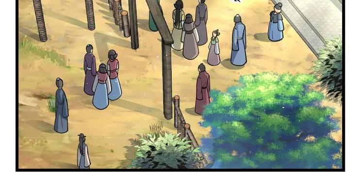 第四话 第118页