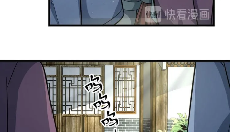第四话 第121页