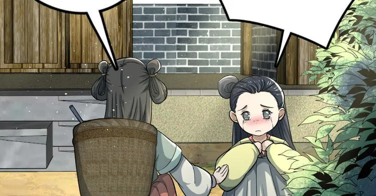 第四话 第124页
