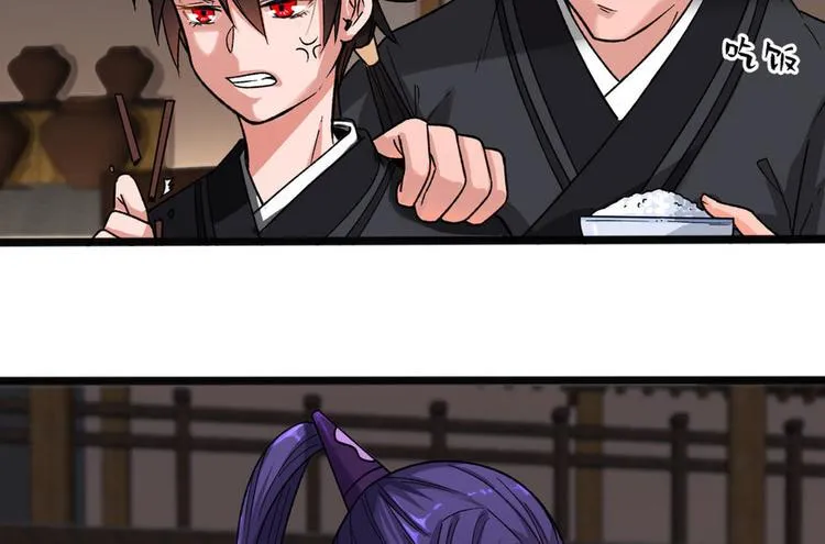第十二话 第8页