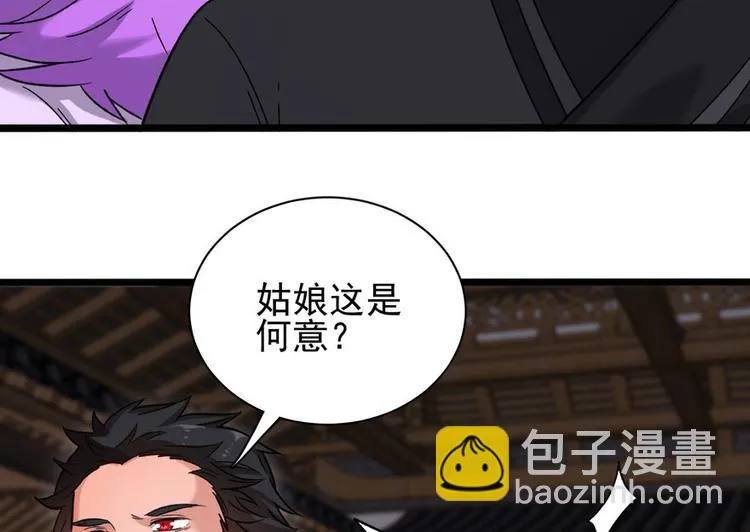 第十二话 第20页