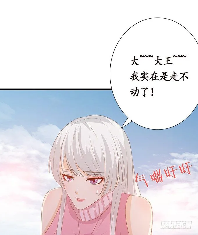 新春特别篇之结绳成花 第8页