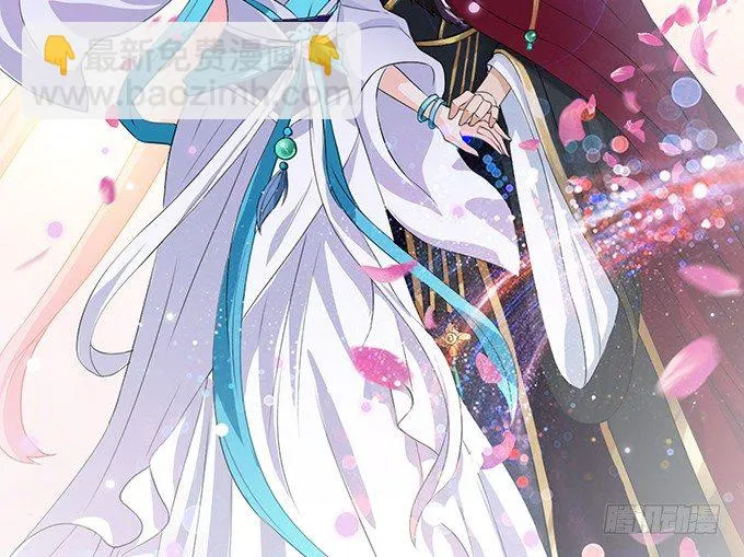 新春特别篇之结绳成花 第23页