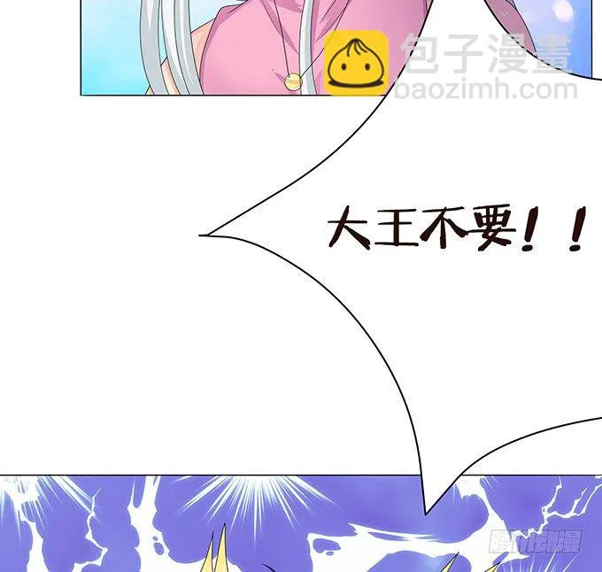 新春特别篇之结绳成花 第26页