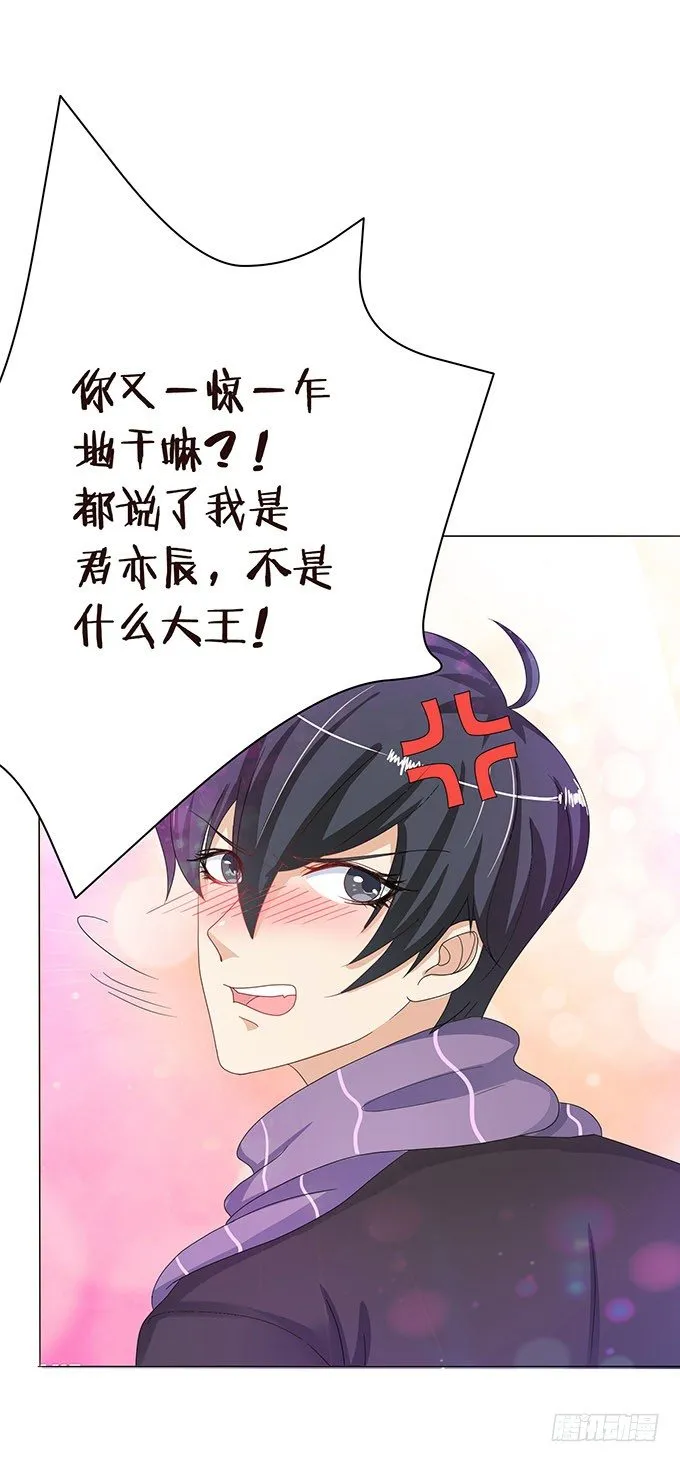 新春特别篇之结绳成花 第31页