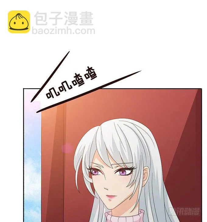 新春特别篇之结绳成花 第34页