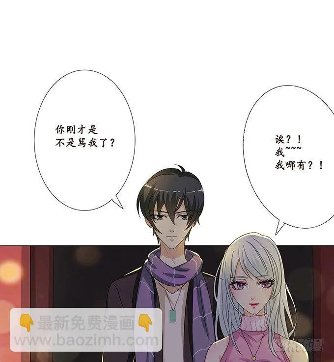 新春特别篇之结绳成花 第51页