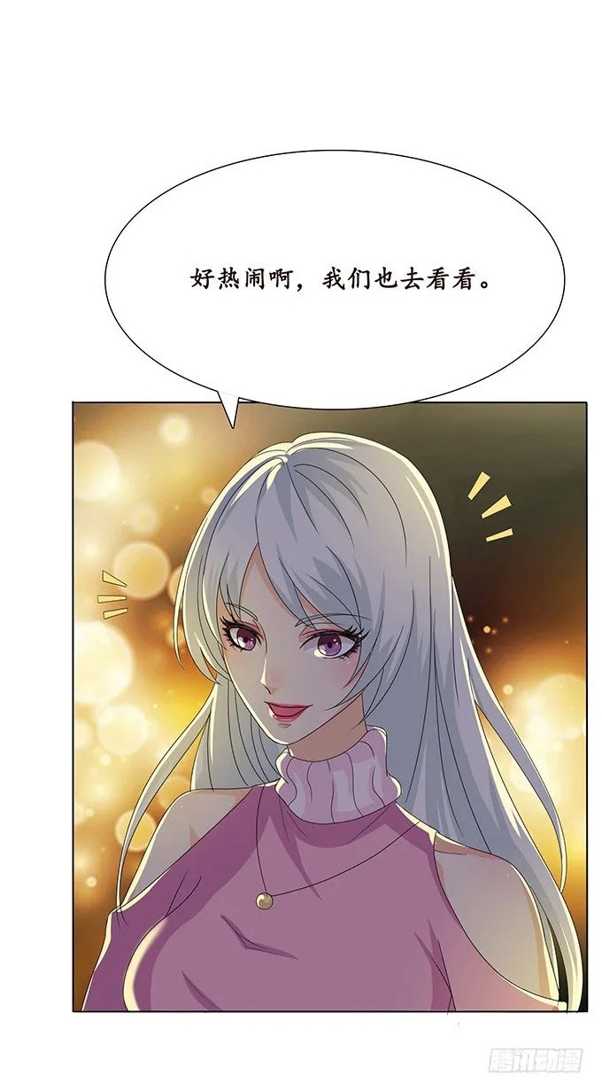 新春特别篇之结绳成花 第58页