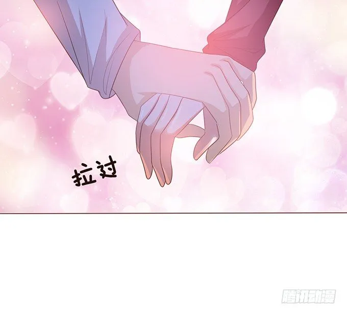 新春特别篇之结绳成花 第71页