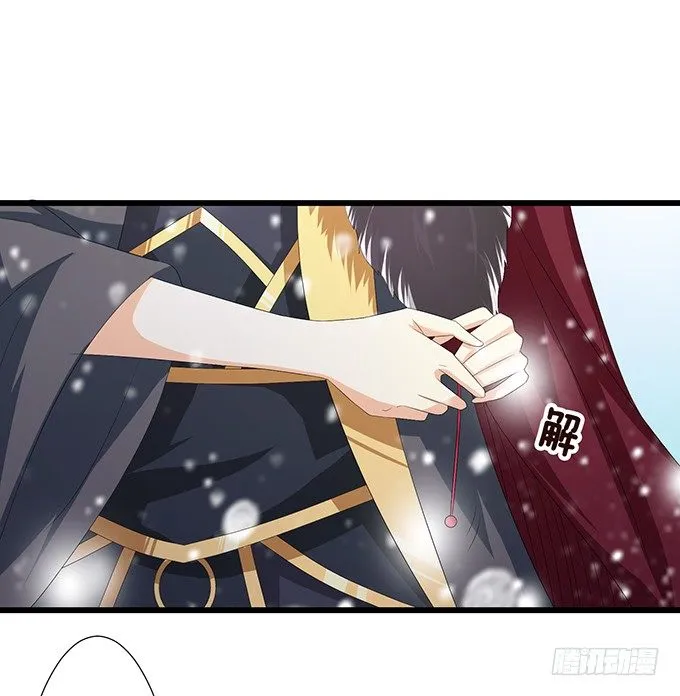新春特别篇之结绳成花 第88页