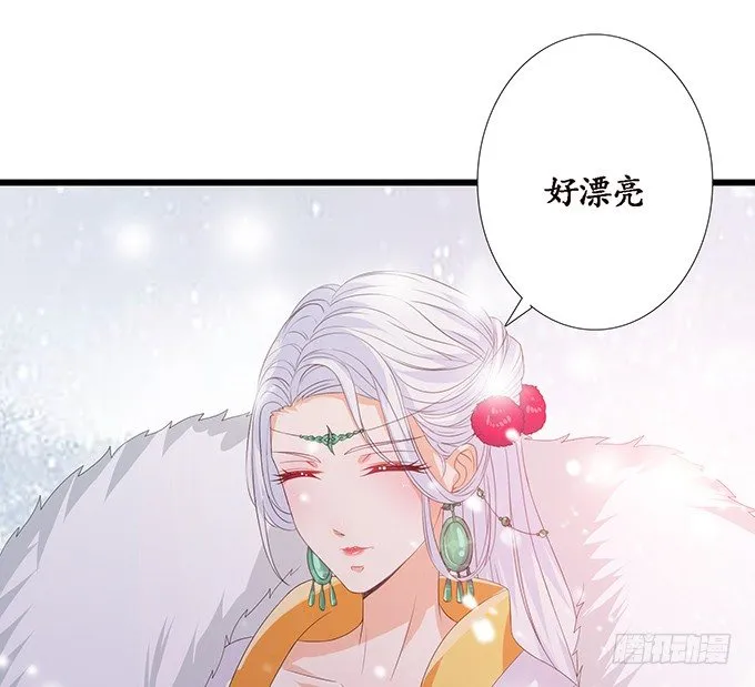 新春特别篇之结绳成花 第96页