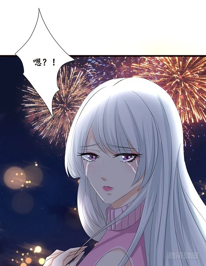 新春特别篇之结绳成花 第113页