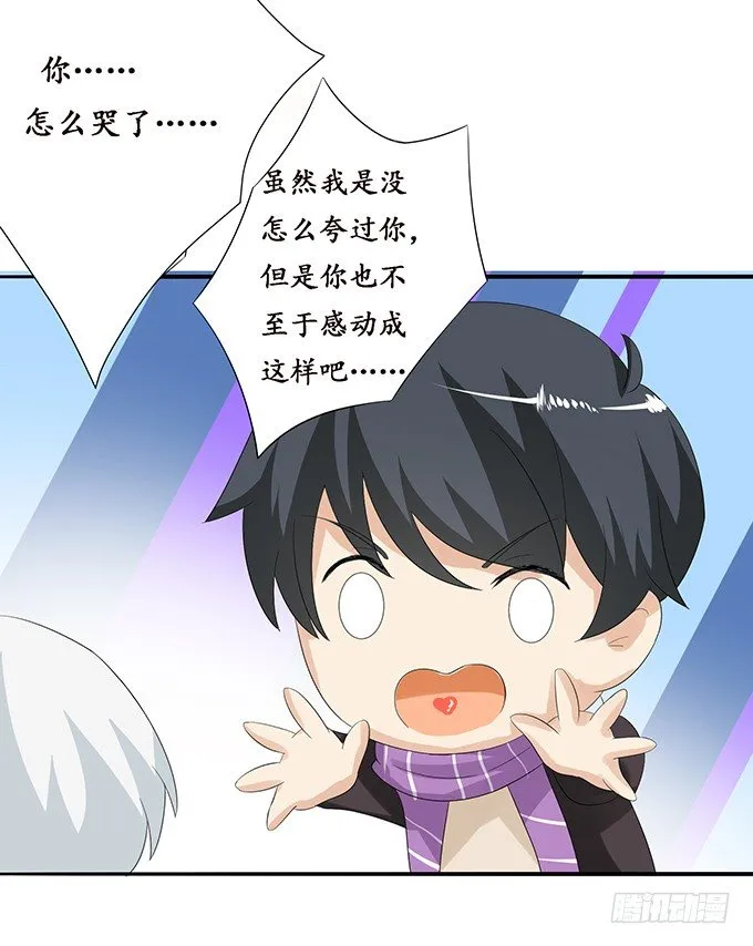 新春特别篇之结绳成花 第115页