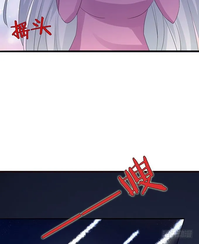 新春特别篇之结绳成花 第117页