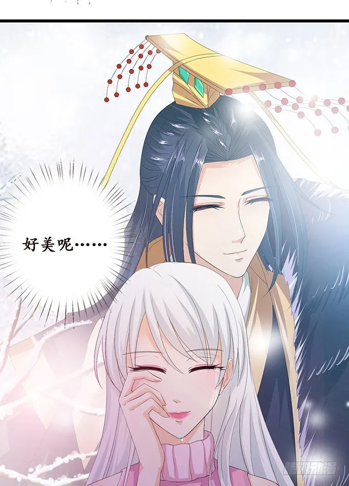 新春特别篇之结绳成花 第124页