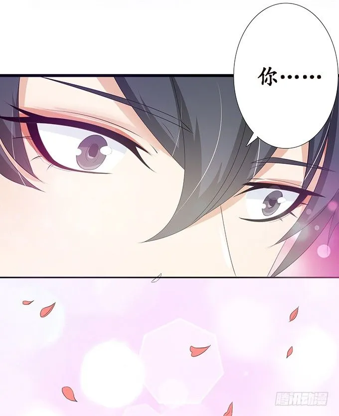 新春特别篇之结绳成花 第127页