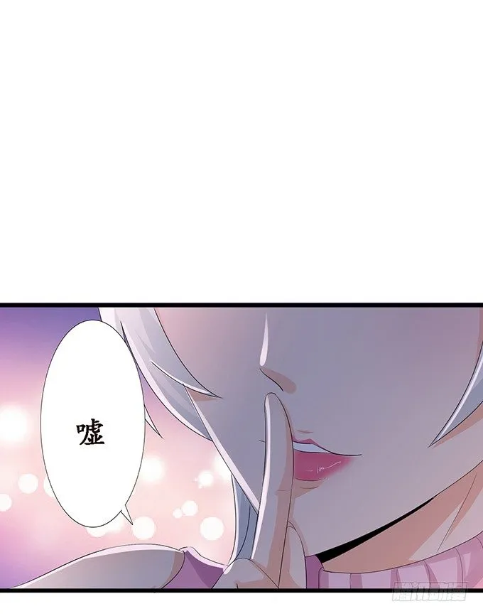 新春特别篇之结绳成花 第132页