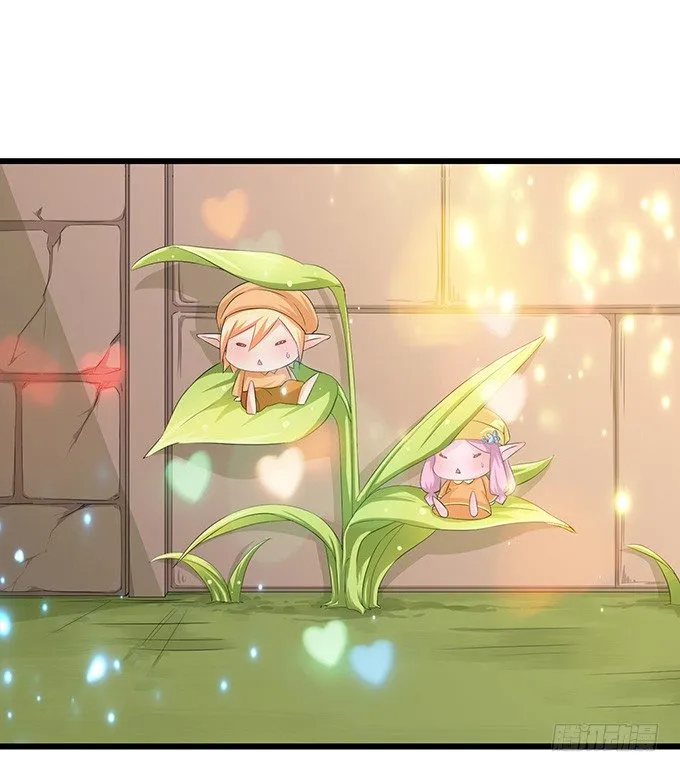初见的回忆 第7页