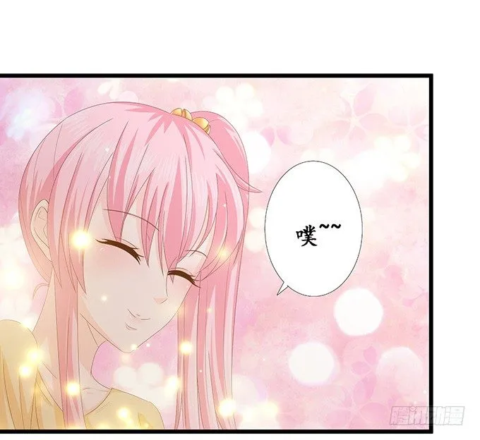 初见的回忆 第8页