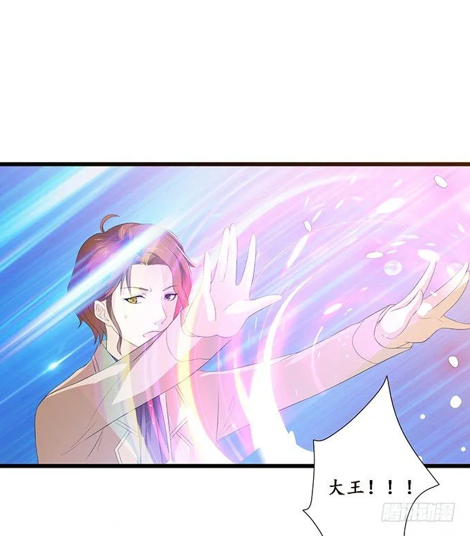 初见的回忆 第18页