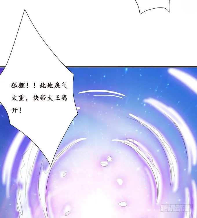 初见的回忆 第19页