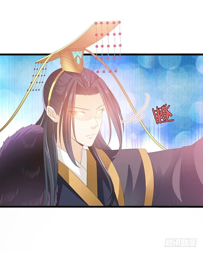 初见的回忆 第21页