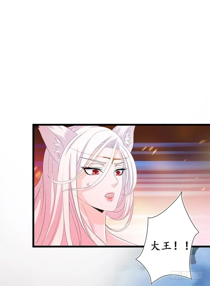 初见的回忆 第23页