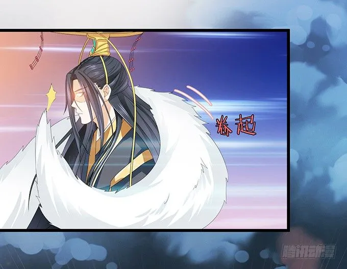 初见的回忆 第24页