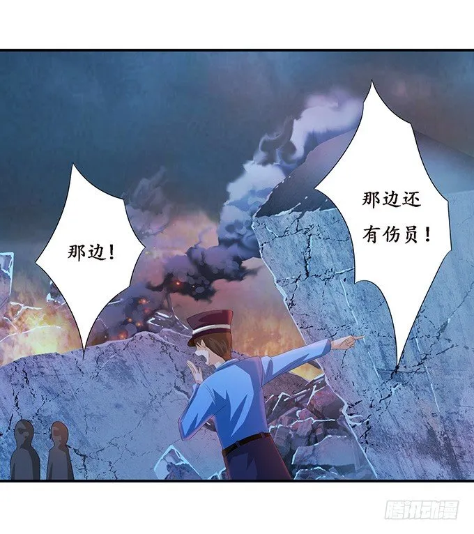 初见的回忆 第33页