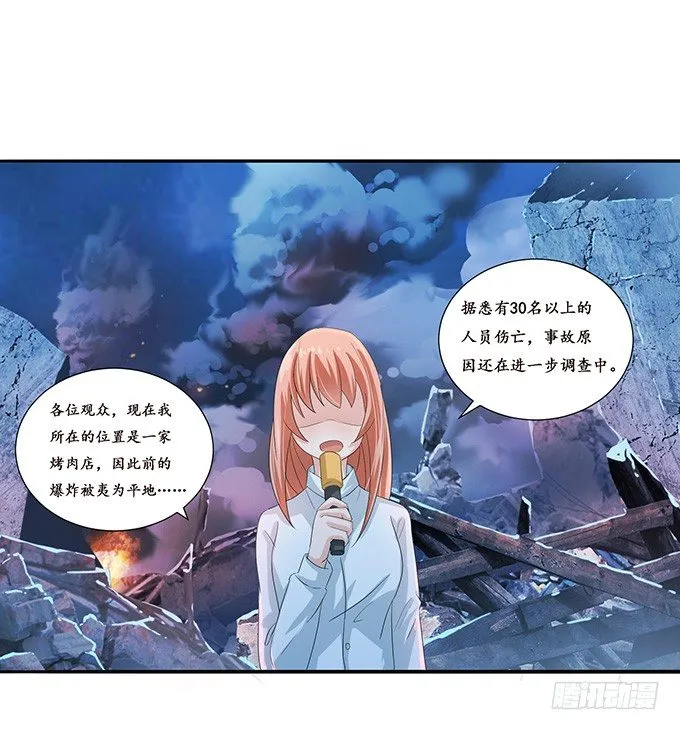 初见的回忆 第34页
