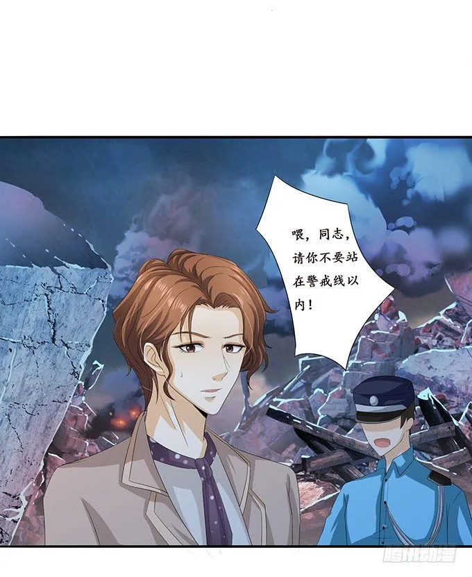 初见的回忆 第35页